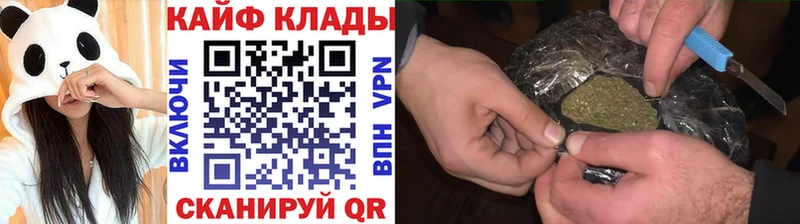 Купить наркотики Суворов ГЕРОИН COCAIN Меф мяу мяу ГАШИШ А ПВП