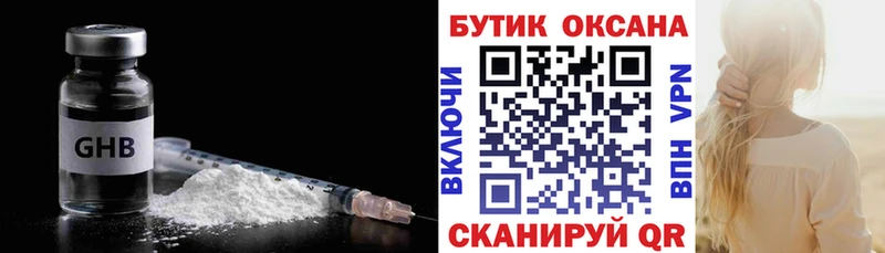 сайты даркнета клад  Суворов  Бутират буратино 