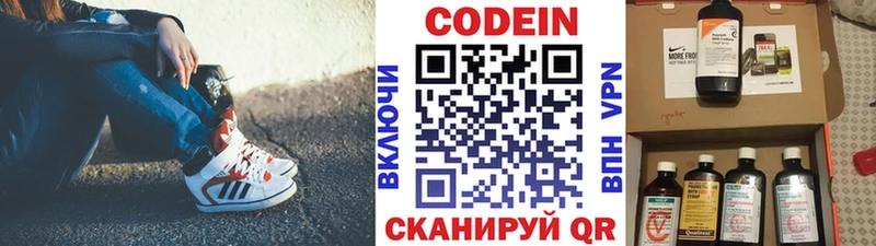 сколько стоит  Суворов  Кодеиновый сироп Lean Purple Drank 