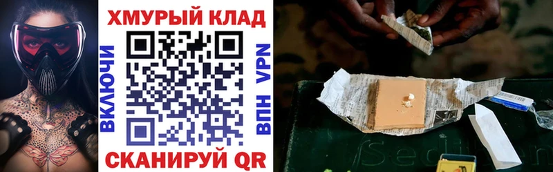 закладки Суворов ГЕРОИН Heroin