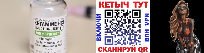 хочу   Суворов  КЕТАМИН VHQ 