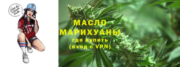 первитин Магас