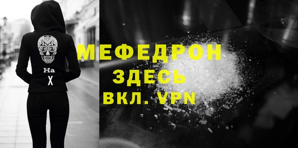 кокаин премиум Майский