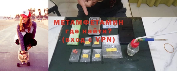 молекула духа Олёкминск
