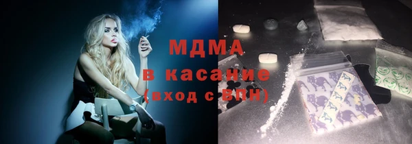 первитин Магас