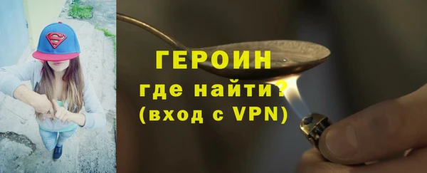 первитин Магас