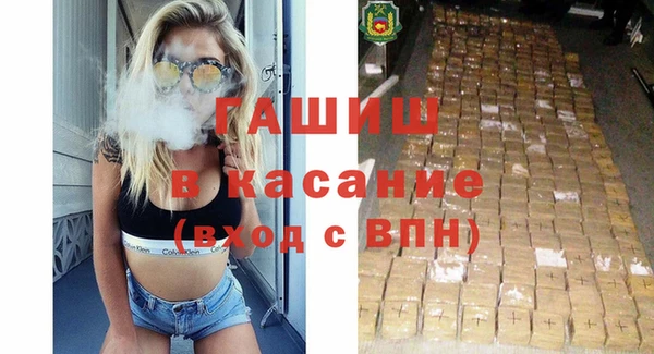 кокаин премиум Майский