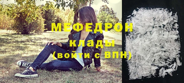 молекула духа Олёкминск