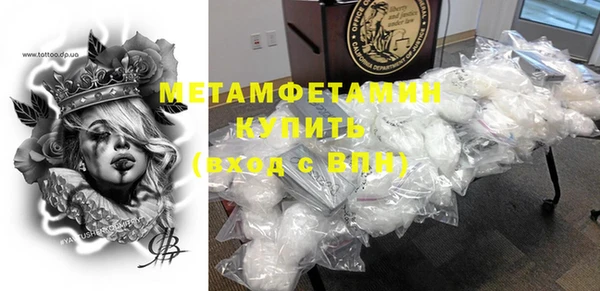 молекула духа Олёкминск