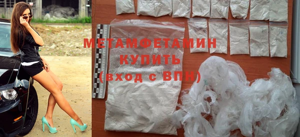 кокаин премиум Майский