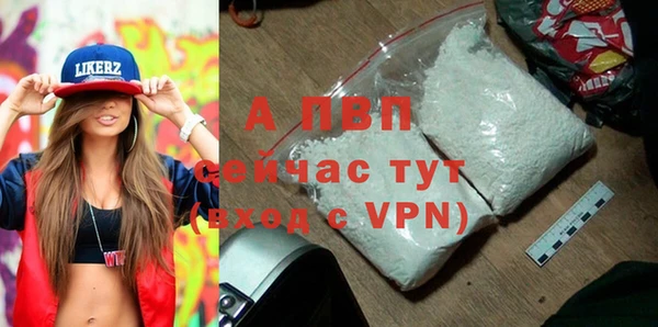 первитин Магас