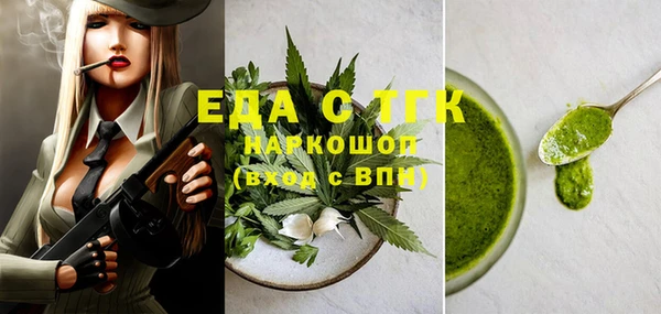 ешки Окуловка