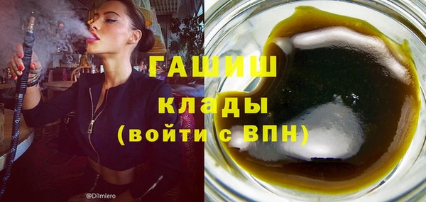 кокаин премиум Майский