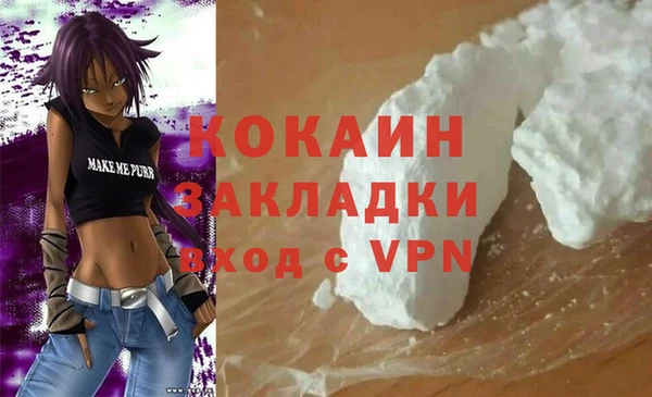скорость mdpv Лиски
