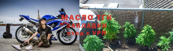 молекула духа Олёкминск