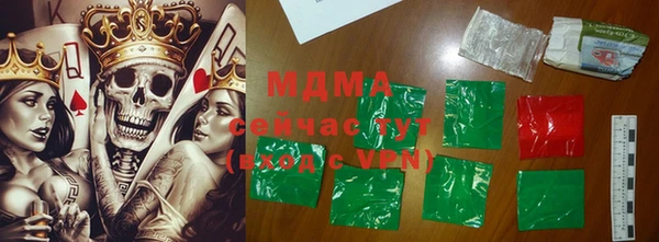 марихуана Оленегорск