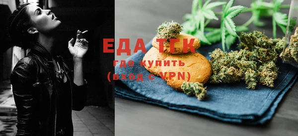 первитин Магас