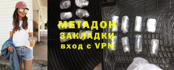 кокаин премиум Майский