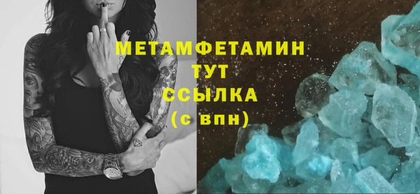 первитин Магас