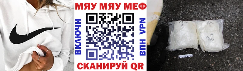 мориарти состав где купить наркоту Суворов МЕФ 4 MMC