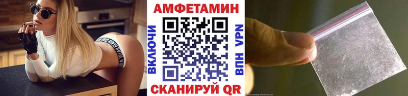 закладка  Суворов  Метамфетамин мет 